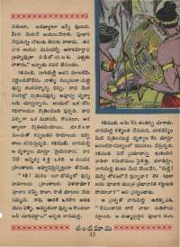 October 1968 Telugu Chandamama magazine page 27