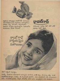 October 1968 Telugu Chandamama magazine page 80