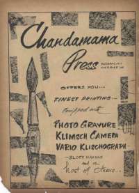 October 1968 Telugu Chandamama magazine page 2