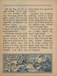 October 1968 Telugu Chandamama magazine page 74