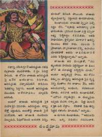 October 1968 Telugu Chandamama magazine page 64