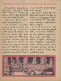 October 1968 Telugu Chandamama magazine page 40