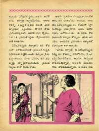 November 1968 Telugu Chandamama magazine page 31