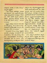 November 1968 Telugu Chandamama magazine page 67