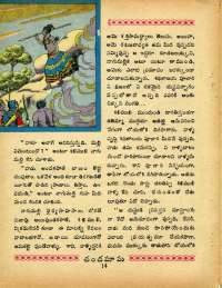 November 1968 Telugu Chandamama magazine page 26