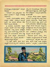 November 1968 Telugu Chandamama magazine page 28