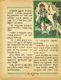 November 1968 Telugu Chandamama magazine page 54
