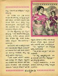 November 1968 Telugu Chandamama magazine page 35