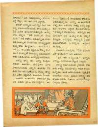 November 1968 Telugu Chandamama magazine page 52