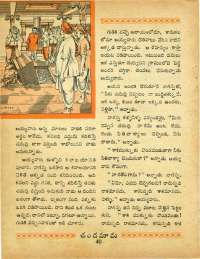 November 1968 Telugu Chandamama magazine page 51