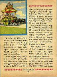 November 1968 Telugu Chandamama magazine page 61