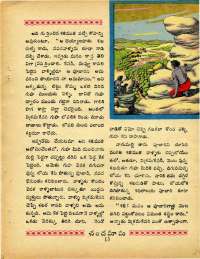 November 1968 Telugu Chandamama magazine page 25