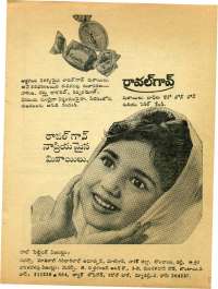 November 1968 Telugu Chandamama magazine page 78