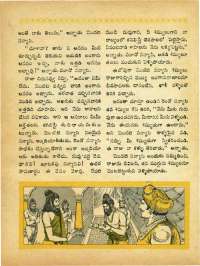 November 1968 Telugu Chandamama magazine page 44