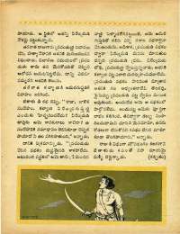 November 1968 Telugu Chandamama magazine page 33