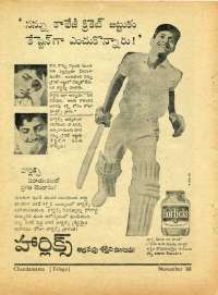 November 1968 Telugu Chandamama magazine page 6