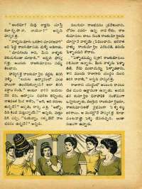 November 1968 Telugu Chandamama magazine page 40