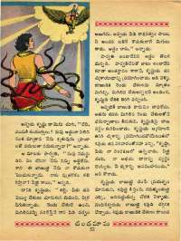 November 1968 Telugu Chandamama magazine page 63