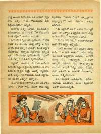 November 1968 Telugu Chandamama magazine page 59