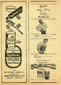 November 1968 Telugu Chandamama magazine page 4