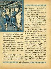 November 1968 Telugu Chandamama magazine page 18