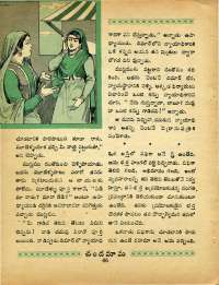 November 1968 Telugu Chandamama magazine page 57