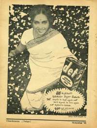 November 1968 Telugu Chandamama magazine page 10