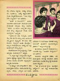 November 1968 Telugu Chandamama magazine page 39