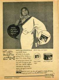 November 1968 Telugu Chandamama magazine page 77