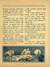 November 1968 Telugu Chandamama magazine page 71