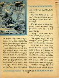 November 1968 Telugu Chandamama magazine page 69