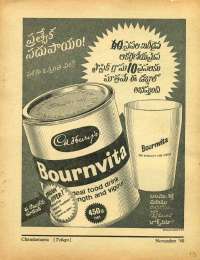 November 1968 Telugu Chandamama magazine page 11
