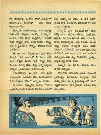 November 1968 Telugu Chandamama magazine page 20