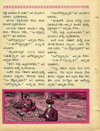 December 1968 Telugu Chandamama magazine page 36