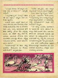 December 1968 Telugu Chandamama magazine page 44