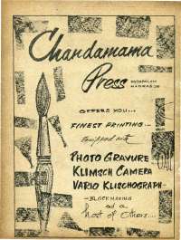 December 1968 Telugu Chandamama magazine page 2