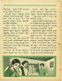 December 1968 Telugu Chandamama magazine page 58