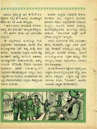 December 1968 Telugu Chandamama magazine page 50