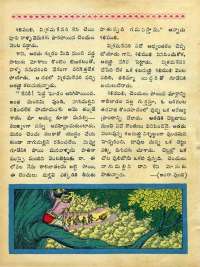 December 1968 Telugu Chandamama magazine page 28