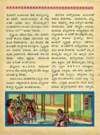 December 1968 Telugu Chandamama magazine page 68