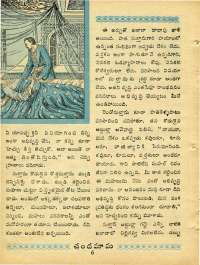 December 1968 Telugu Chandamama magazine page 18