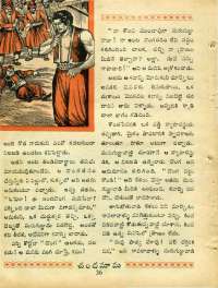 December 1968 Telugu Chandamama magazine page 48