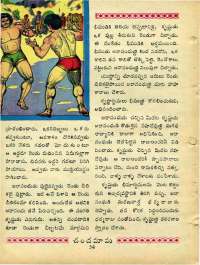 December 1968 Telugu Chandamama magazine page 66