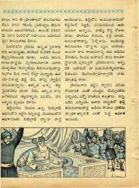 December 1968 Telugu Chandamama magazine page 16