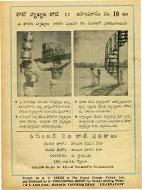 December 1968 Telugu Chandamama magazine page 76
