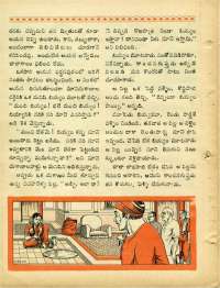 December 1968 Telugu Chandamama magazine page 56