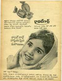 December 1968 Telugu Chandamama magazine page 84