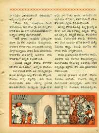 December 1968 Telugu Chandamama magazine page 53