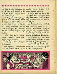 December 1968 Telugu Chandamama magazine page 40
