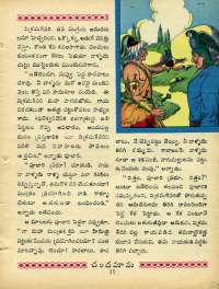 December 1968 Telugu Chandamama magazine page 23